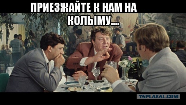 Дискредитация казачества