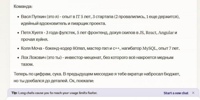 Специалист по кибербезопасности рассказал, как действительно в компаниях внедряют ИИ