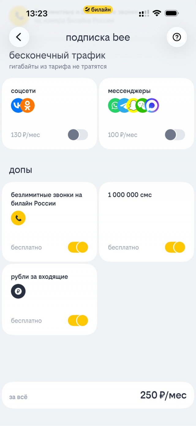 WhatsApp* не работает в Москве и Петербурге
