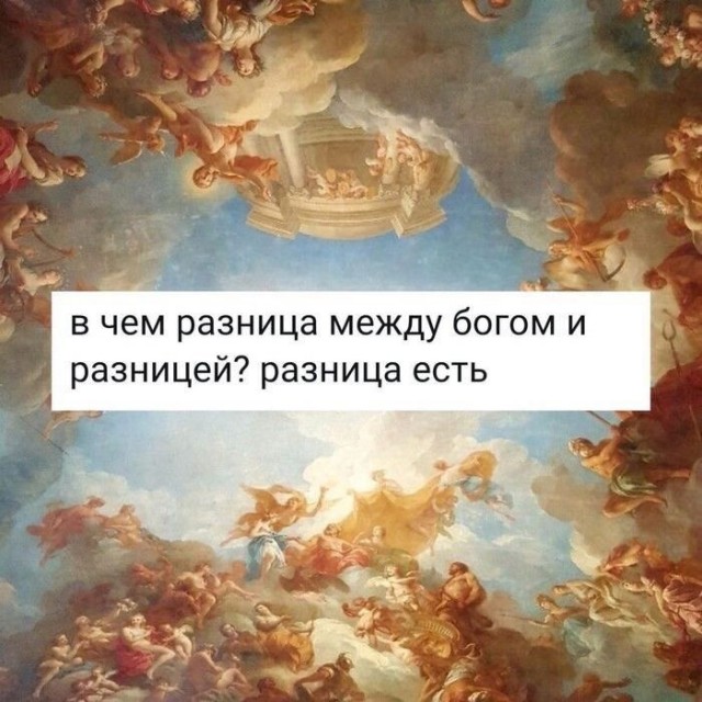 Слава Богу - я атеист 30..