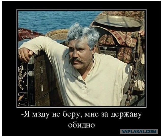 ФСБ задержала экс-главу Тамбовской области Егорова по делу о взятках