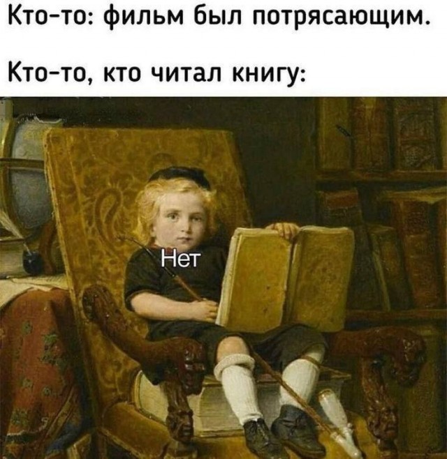 Дегрономикон синематографический