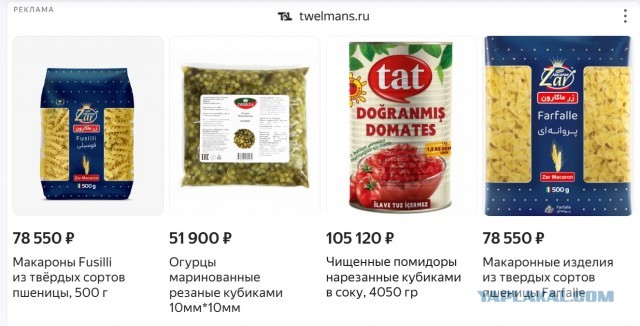 О рекламе