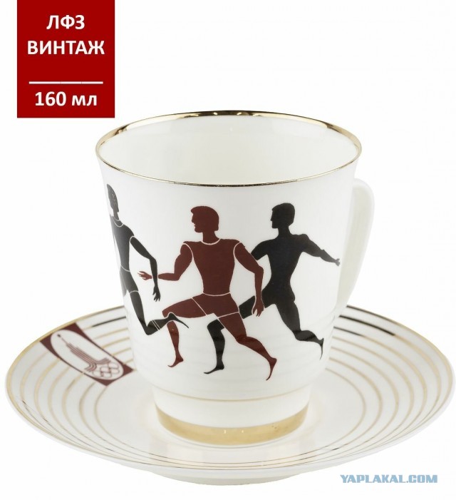 Кофейняя чашка