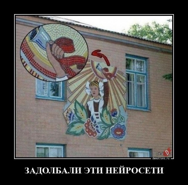 Картинки для деградации 124 (разной степени свежести)