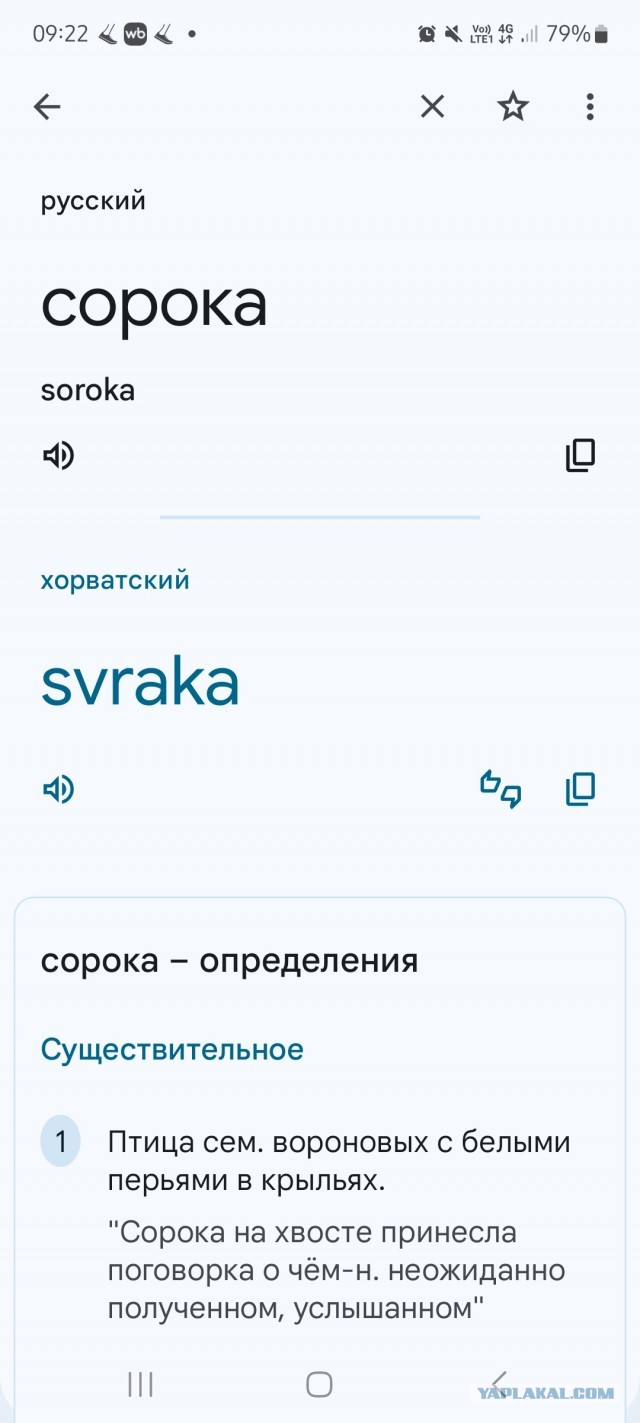 Новости зарубежной нумизматики