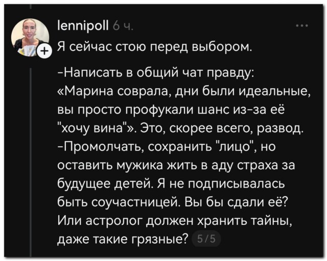 Всё вокруг магия