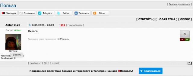 О пользе пива от доктора.