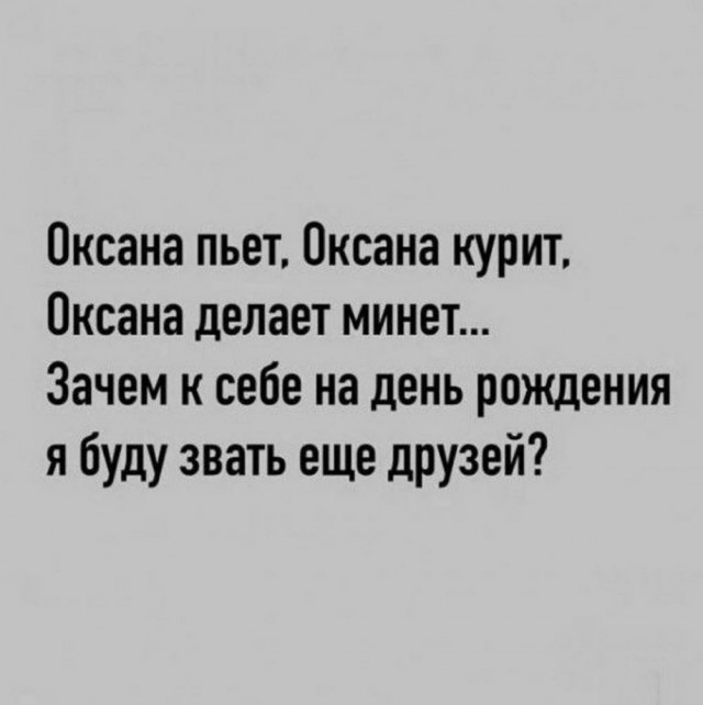 Картиночки, баянчики 12 марта