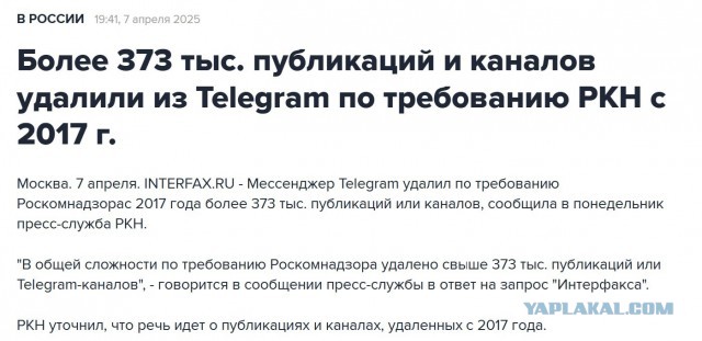 К Павлу