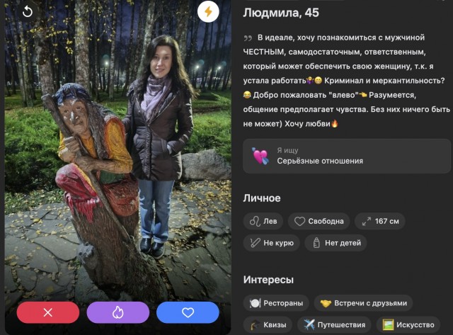 Так и хочется сказать, садись в ступу и