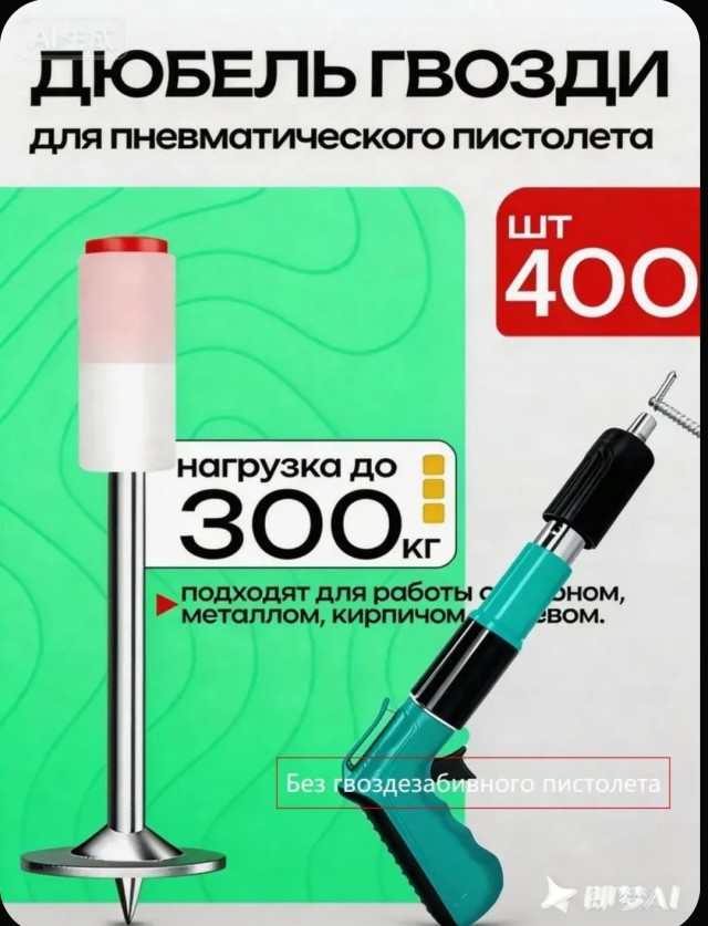 Советская ручная дрель