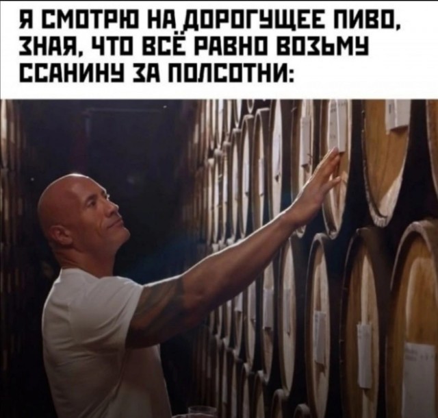 Старые баяны для настроения