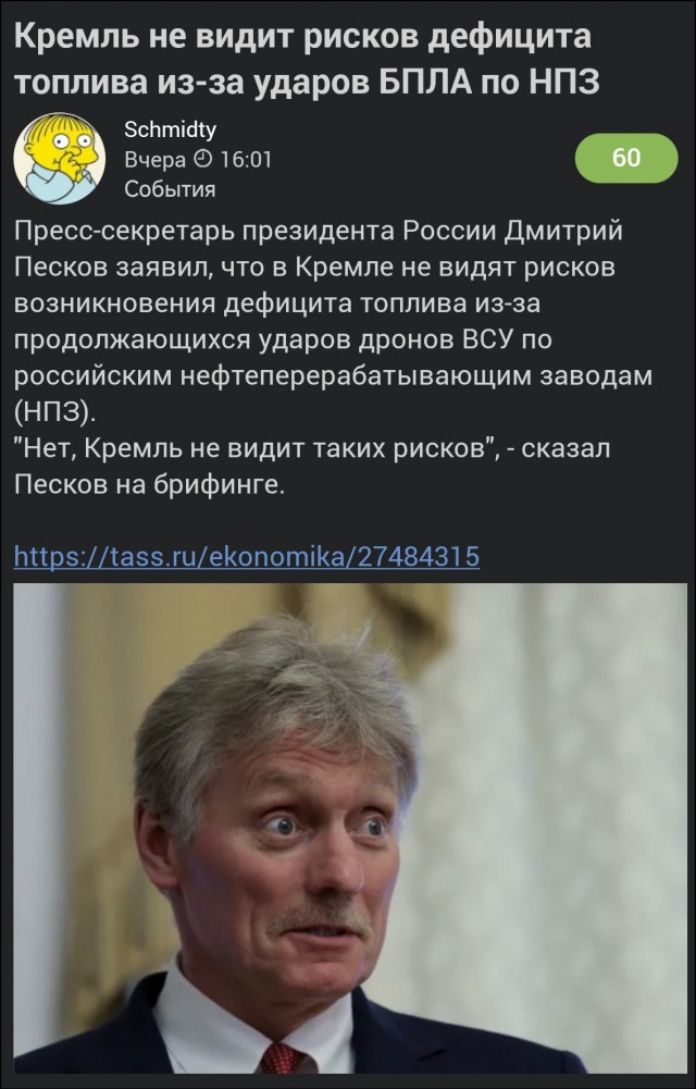 Михаил Развожаев: Уважаемые севастопольцы! Вечером и утром проводил оперативные совещания по ситуации с обеспечением топливом в городе