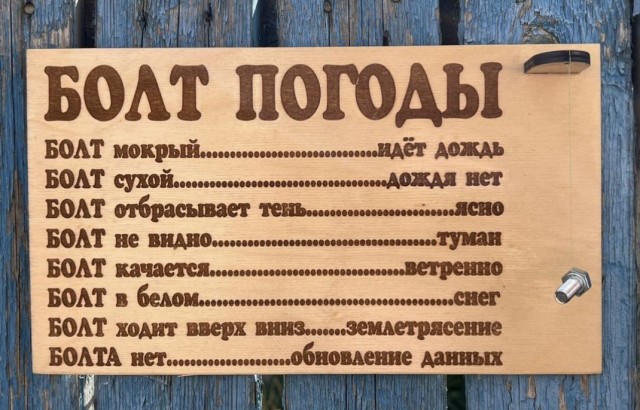 Жителей Московского региона предупредили о снеге в конце мая
