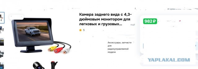 Ссучары развозщики