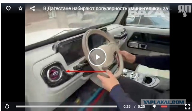 В Дагестане набирают популярность «мини-гелики» за 700 тысяч рублей
