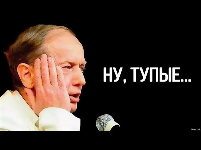 Эти «глупые» законы
