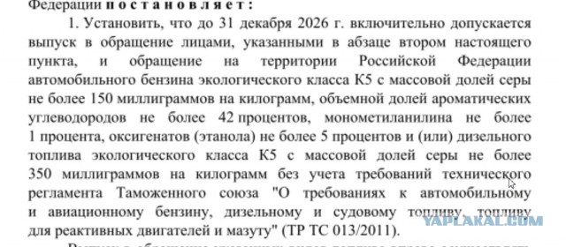 А как же закон о защите прав потребителей?