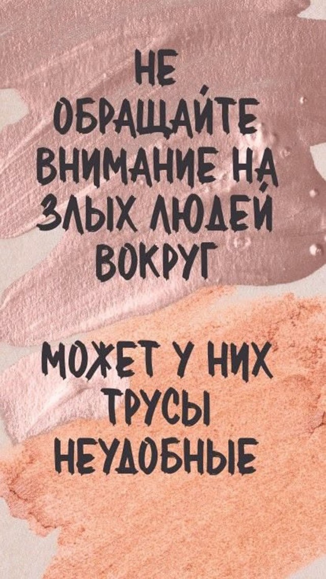 Прикольные и просто красивые картинки 24.07.2026