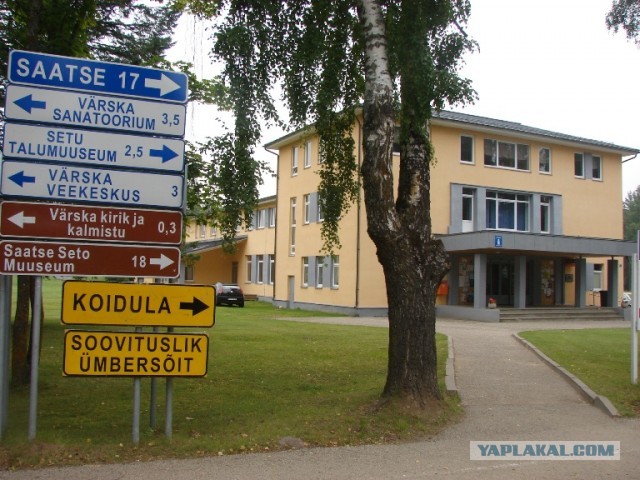 Поселок Вярска