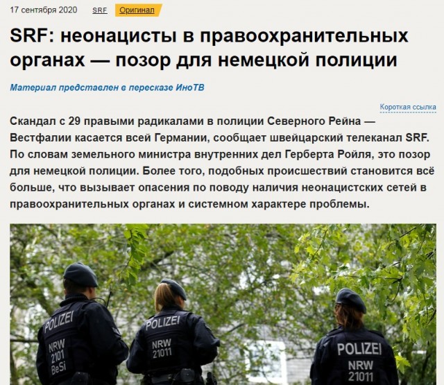 Германия отстала на 3 десятилетия. Мы это проходили еще в 90-х.