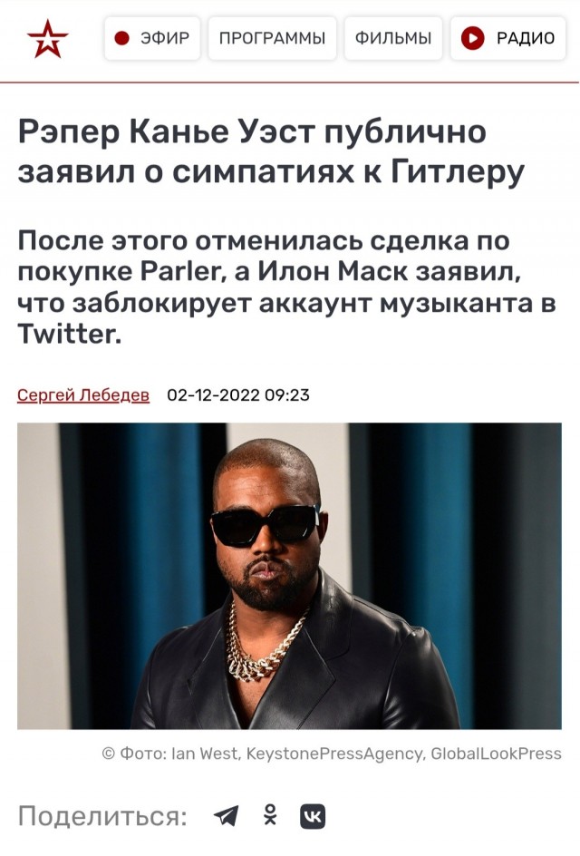 Поклонники Канье Уэста, купившие билеты, негодуют в фанатских чатах и обрушили сайт «Газпром Арены»

«Что за кринж?», «Что делать с билетами?», «Как это понимать?», «Что за бред?» — пишут отчаянные фанаты, которые рискуют не попасть на концерт.

Биле