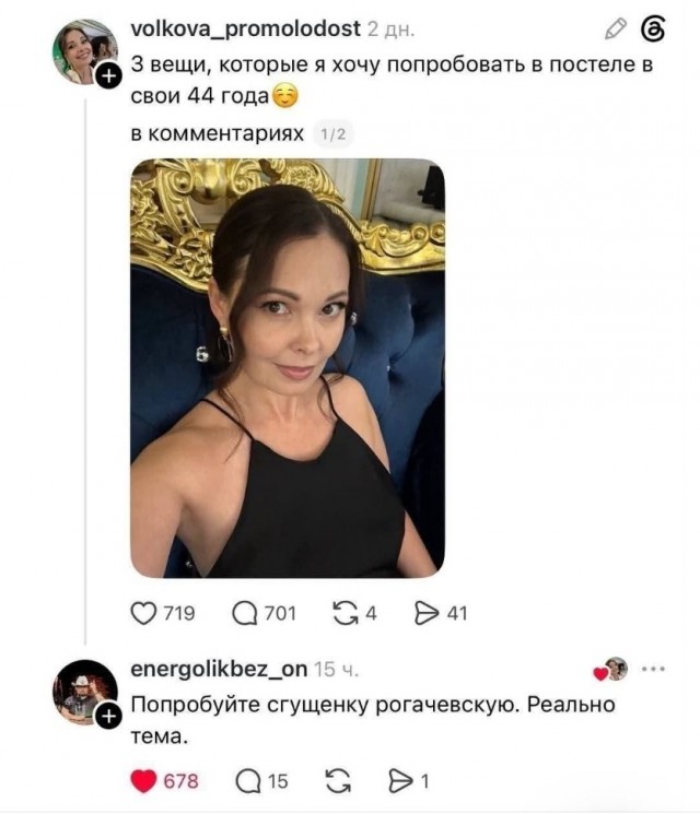 Советы врача