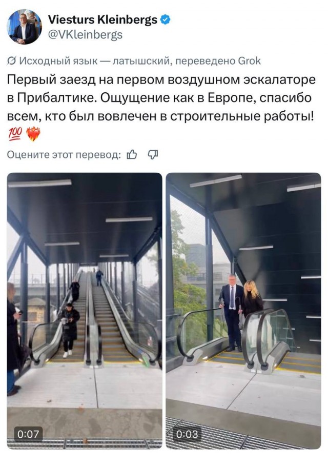 Мэр Риги похвастался «первым уличным эскалатором" в Прибалтике