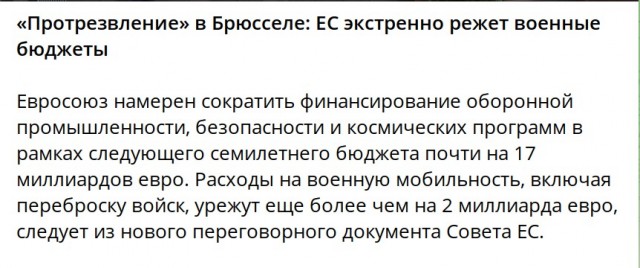 Украине пора назначить нового лидера