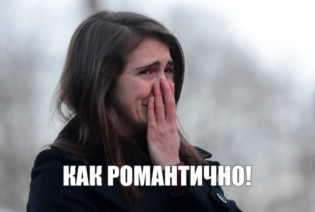 Птица
