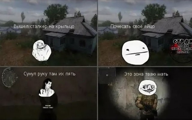 Сталкер, который довёл жертву до панических атак, извинился и рассказал, почему так получилось