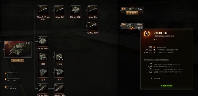 Wargaming 6