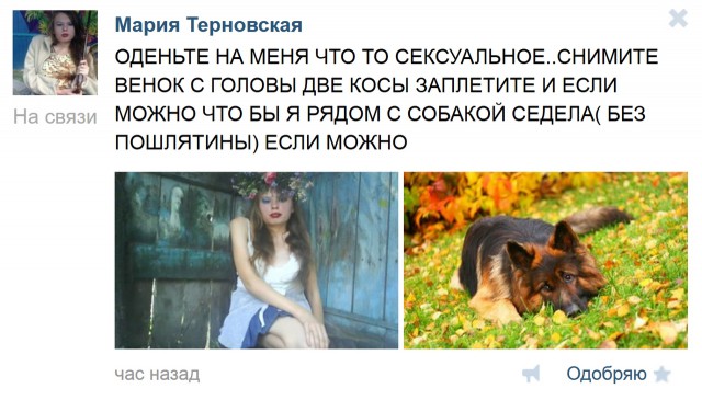 Гуру фотошопа из социальных сетей