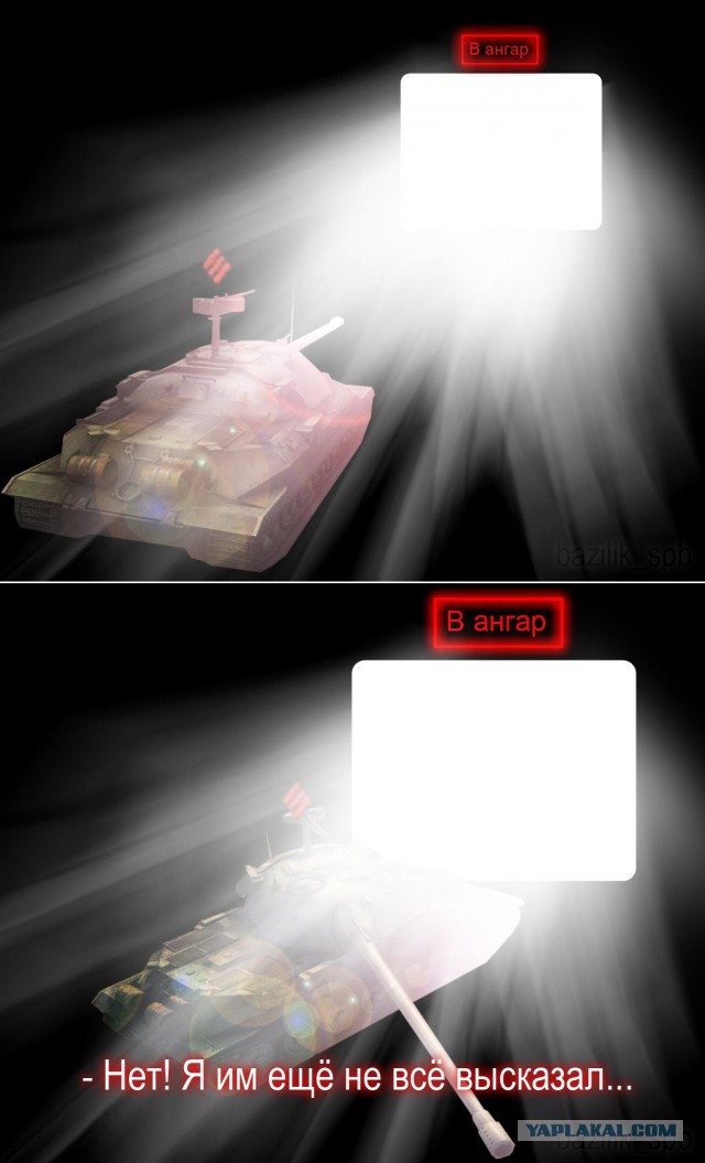 Wargaming 9