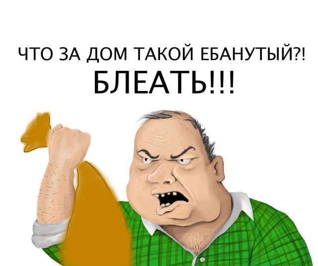 Картошка нужна?
