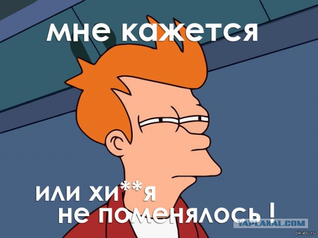 ВРИО Преза Украины: Майдан, ДАВАЙДОСВИДАНИЯ!