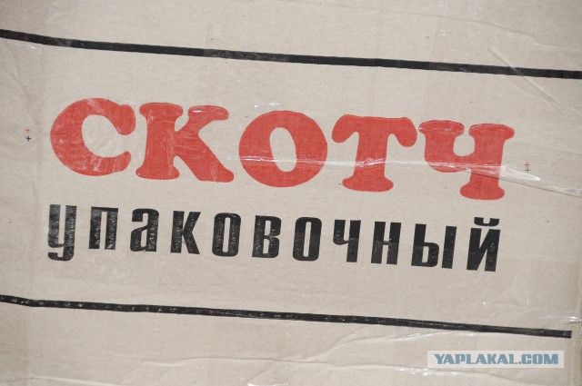 "Ван дэй эбаут... или как прошивалась ткань"