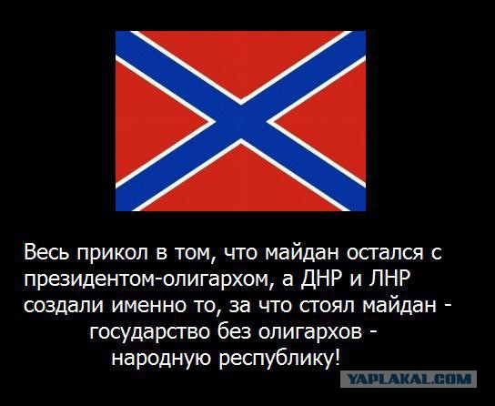 За что стоял Майдан