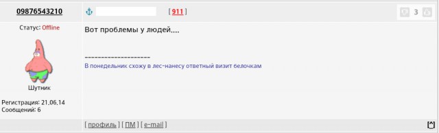 Поэты Япа