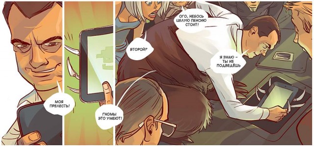 Приключения Superputina