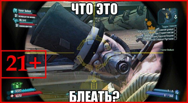 Ой глазыньки мои! ЧТОЖ ЭТОБЫЫЫЛО?