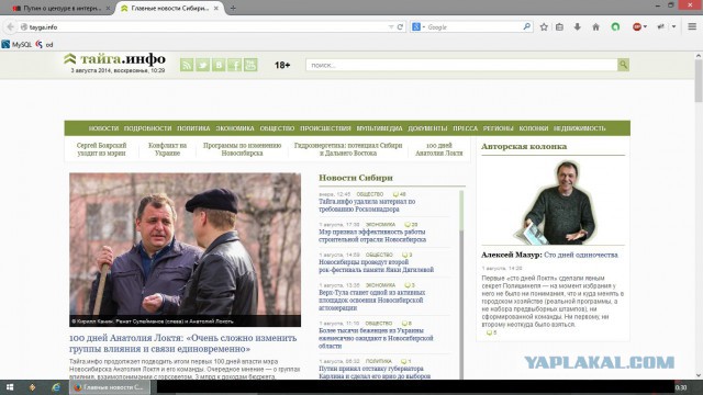 Путин о цензуре в интернете и гомосексуалистах