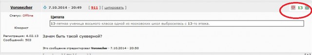 Самоубийство из за лишнего веса