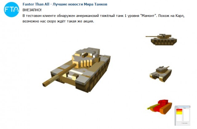 Wargaming 17