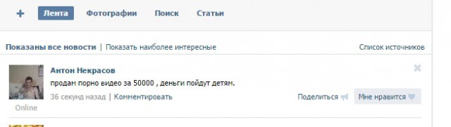 Комментарии из соцсетей на воскресенье