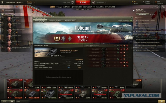 Wargaming 18