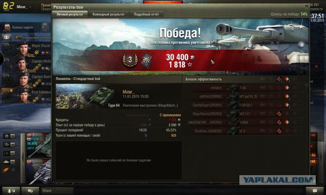 Wargaming 18
