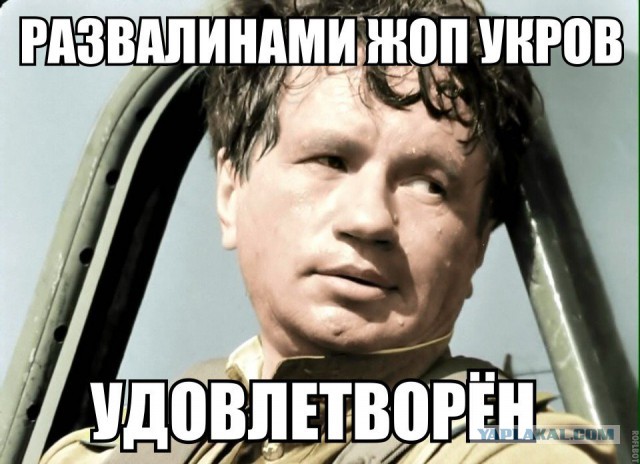 Освобожден Донецкий Аэропорт