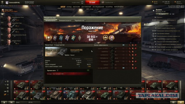 Wargaming 19